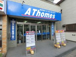 株式会社エーティーホームズ 株式会社エーティーホームズの写真