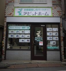 ラビットホーム株式会社 ラビットホーム株式会社の写真