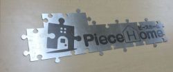 Piece Home株式会社 Piece Home株式会社の写真