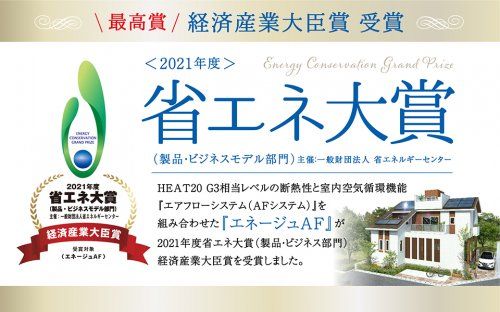 ヤマト住建株式会社 住まいのギャラリー和歌山店 ヤマト住建株式会社 住まいのギャラリー和歌山店の写真