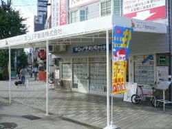 ホシノ不動産(株) ホシノ不動産(株)の写真