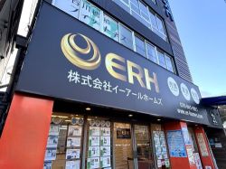 センチュリー21 株式会社イーアールホームズ センチュリー21 株式会社イーアールホームズの写真