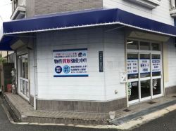 (株)阪神エース不動産の写真