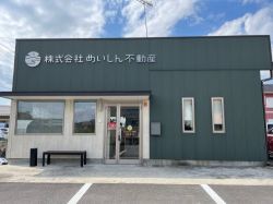 株式会社めいしん不動産 株式会社めいしん不動産の写真