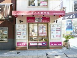 (株)イトーハウジング (株)イトーハウジングの写真