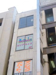 株式会社リアライズの写真