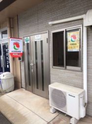 坂本不動産管理の写真