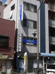 株式会社成家 新小岩店 株式会社成家 新小岩店の写真