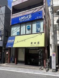 レオパレスパートナーズ青砥店 株式会社成家 レオパレスパートナーズ青砥店 株式会社成家の写真