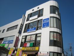 株式会社成家 四街道店の写真