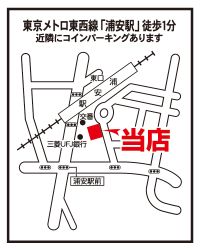 レオパレスパートナーズ浦安駅前店 ㈱ハナインターナショナルの写真