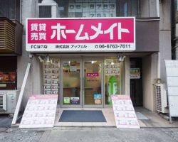 株式会社西日本リサーチの写真