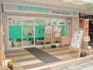 株式会社八千代住宅の写真