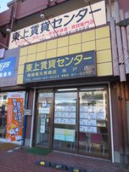 (株)増尾元秀商店 (株)増尾元秀商店の写真