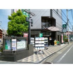 かつみ不動産(株) かつみ不動産(株)の写真