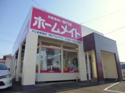 ホームメイトFC倉敷東店 ホームメイトFC倉敷東店の写真