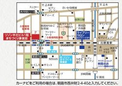 株式会社リゾン流通 株式会社リゾン流通の写真