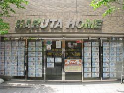 株式会社ハルタホーム企画 株式会社ハルタホーム企画の写真
