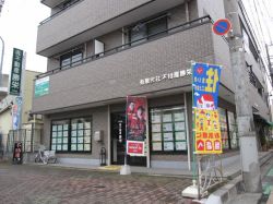 （有）不動産勝栄の写真
