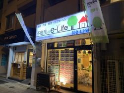 株式会社e-Life 株式会社e-Lifeの写真