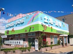地建総業(株)八潮支店 地建総業(株)八潮支店の写真