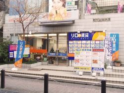 株式会社住まいネット和光 多摩センター本店 株式会社住まいネット和光 多摩センター本店の写真