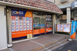 株式会社住まいネット和光 永山駅前店 株式会社住まいネット和光 永山駅前店の写真
