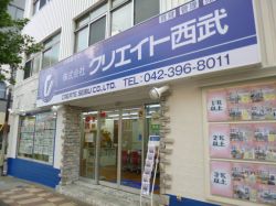 株式会社クリエイト西武 久米川駅前店 株式会社クリエイト西武 久米川駅前店の写真