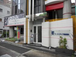有限会社ファーストステップ不動産販売の写真
