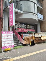 ホームメイトＦＣ須磨店 有限会社アイホームの写真