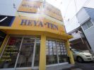 株式会社部屋店 本店の写真