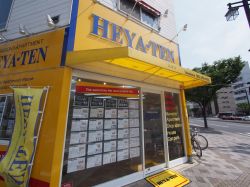 株式会社部屋店 段原店 株式会社部屋店 段原店の写真