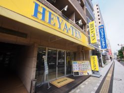 株式会社部屋店 十日市店 株式会社部屋店 十日市店の写真