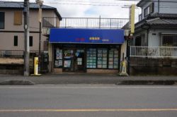 釜亀商事 釜亀商事の写真