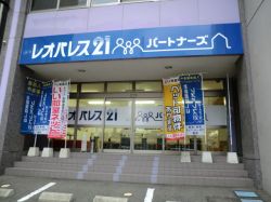 レオパレスパートナーズ東広島店 株式会社ハウスネットの写真