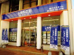 レオパレスパートナーズ呉店 株式会社ハウスネットの写真