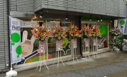 ピタットハウス株式会社ベルエキップの写真