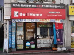 株式会社ベルホーム 千歳烏山店 株式会社ベルホーム 千歳烏山店の写真
