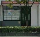 大生 大生の写真