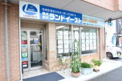 株式会社ランドイーストの写真