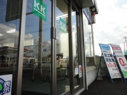 株式会社コタニ興業 株式会社コタニ興業の写真