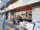 株式会社レオンワークス