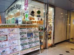 株式会社ユーエルネット 江坂店の写真