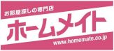 インテルホーム（株）の写真