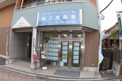 (有)三光商事 (有)三光商事の写真