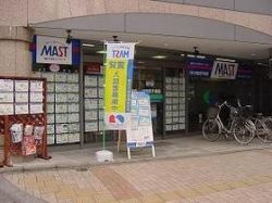 （株）川島屋不動産の写真