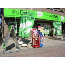(株)京王地所 (株)京王地所の写真
