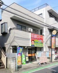 (株)成幸エステート (株)成幸エステートの写真