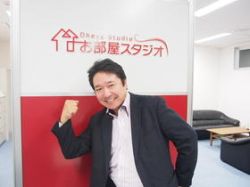 お部屋スタジオ お部屋スタジオの写真
