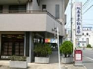 旭商事不動産部の写真